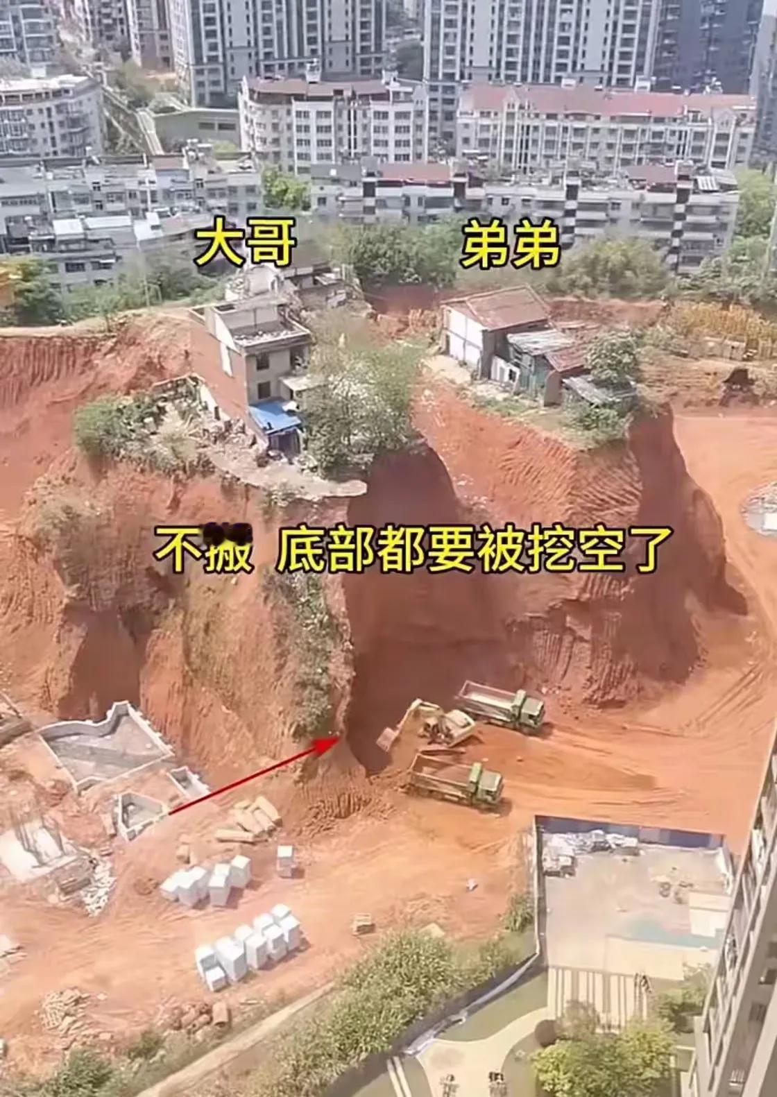 现在给钱让你搬，你不搬。几个月后，你想搬了，可钱没了。