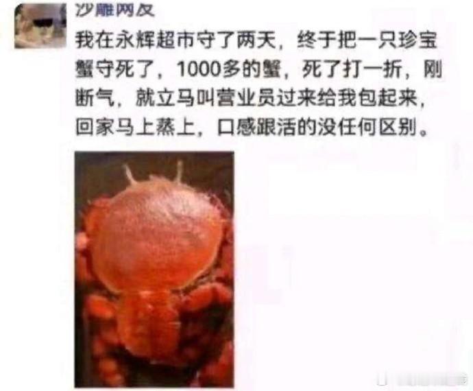 网友：这种人的毅力真的让人不得不服，会过日子呀 ​​​