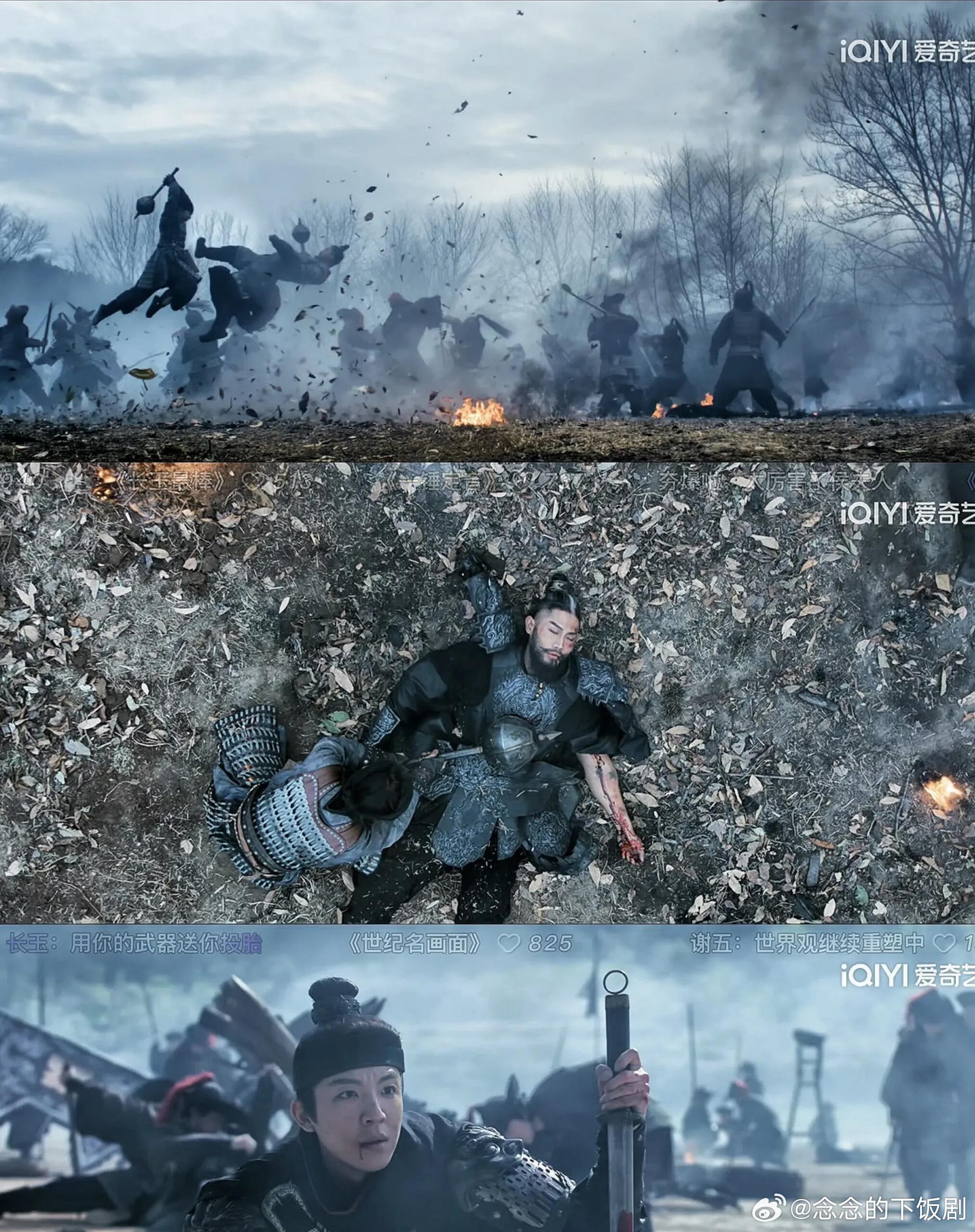 逐玉官方谢五：侯爷是不是没打过才入赘的啊…侯～ 侯爷 你不用来了  我找到我的将