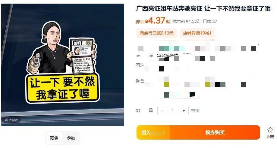 ？这也太快了 ​​​