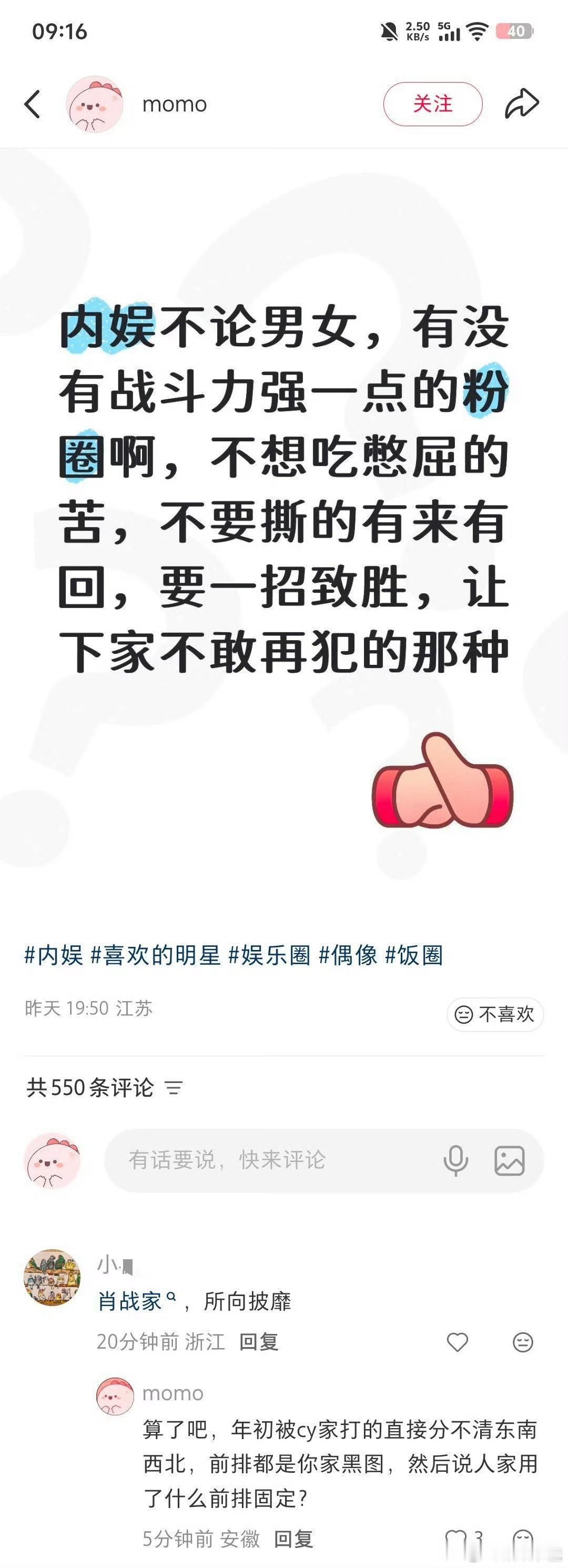 通体舒畅