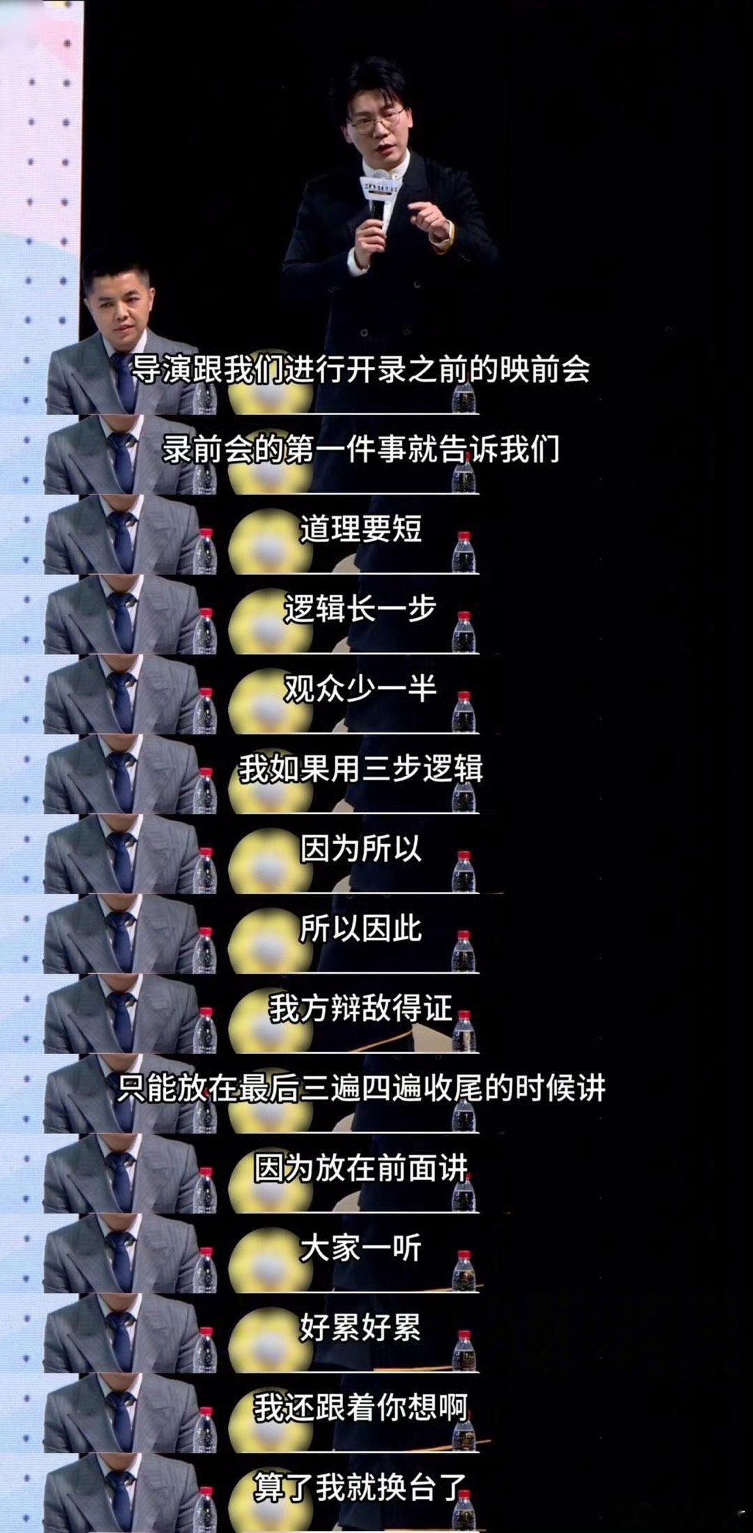 陈铭谈奇葩说停播原因 还记得《奇葩说》曾用观点照亮思辨吗？陈铭回忆节目后期规则：
