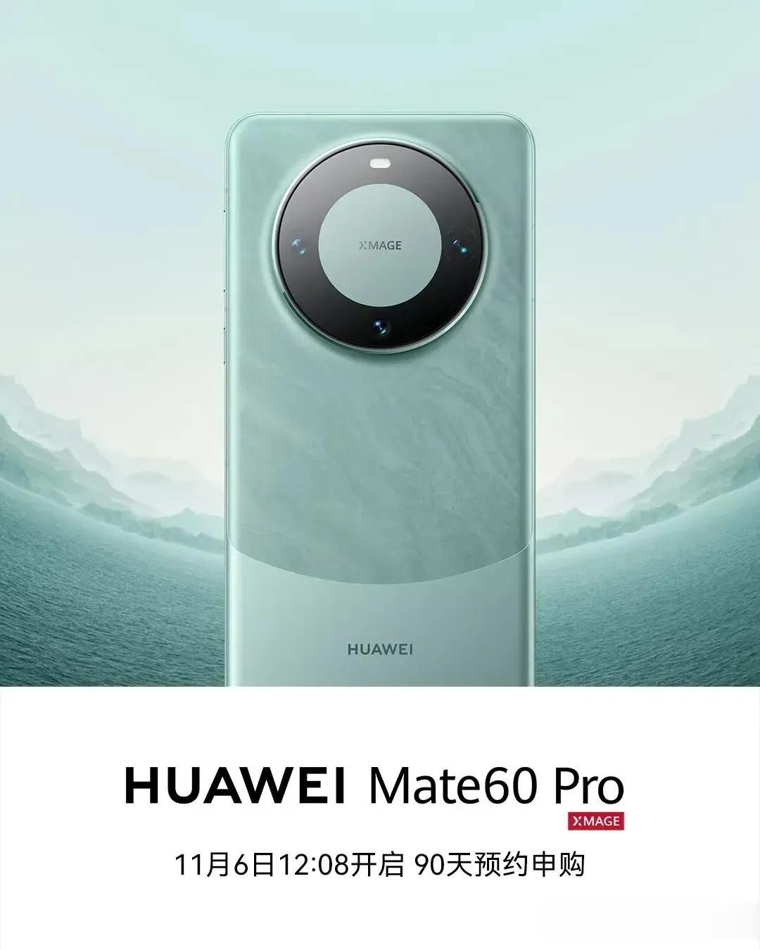 关于华为 Mate60 Pro的好消息和坏消息又来了~

好消息：终于不用每天准
