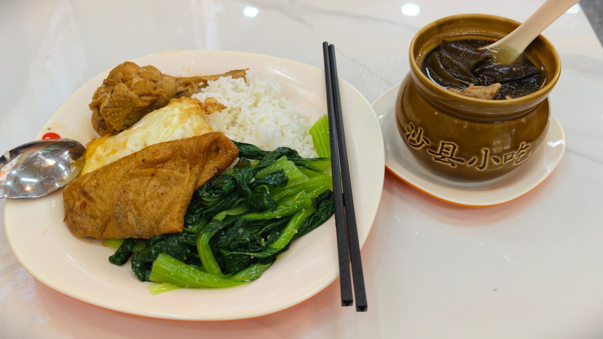 中午简简单单吃个减脂餐 ​​​