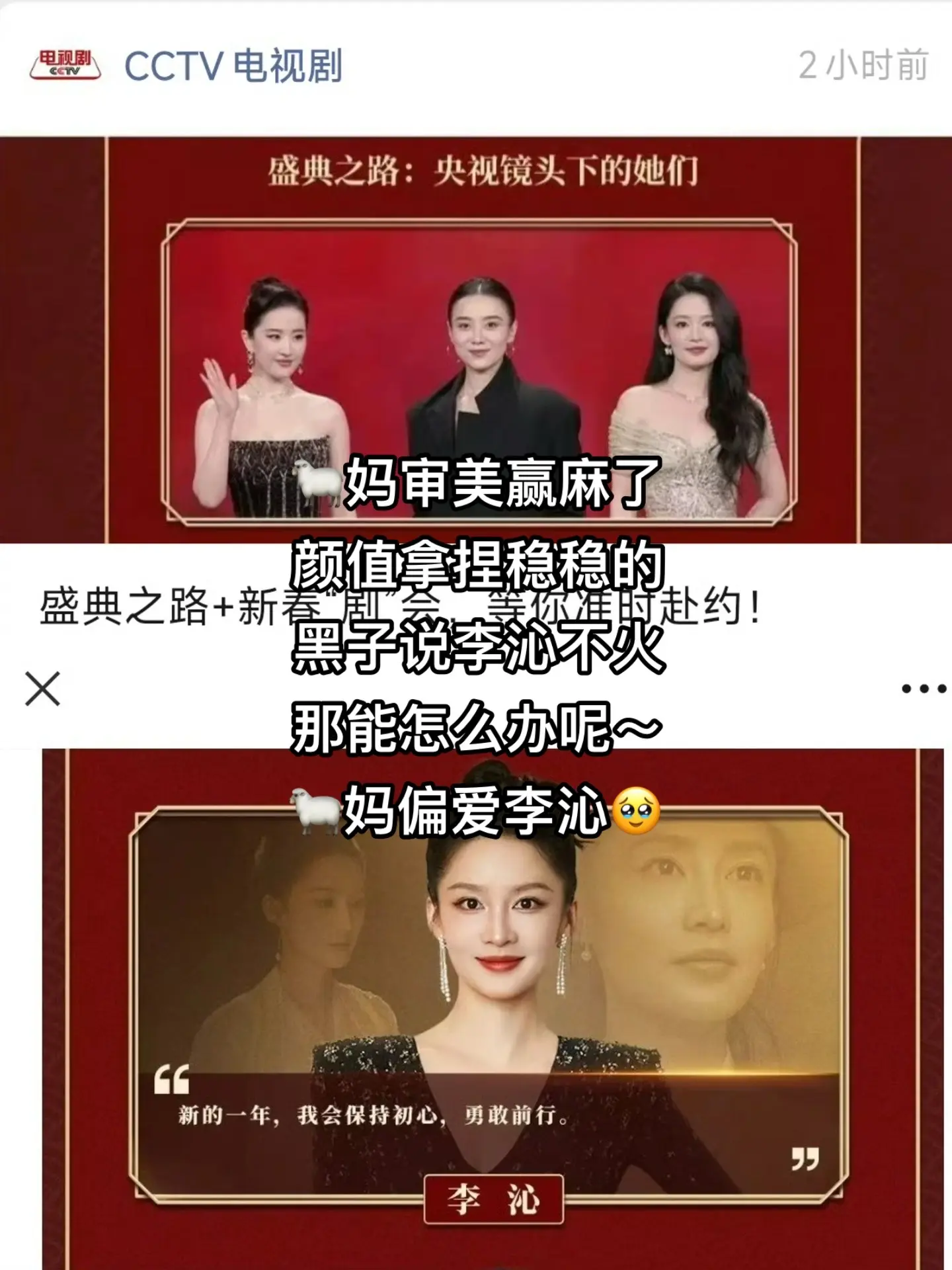 根正苗红，认准的美