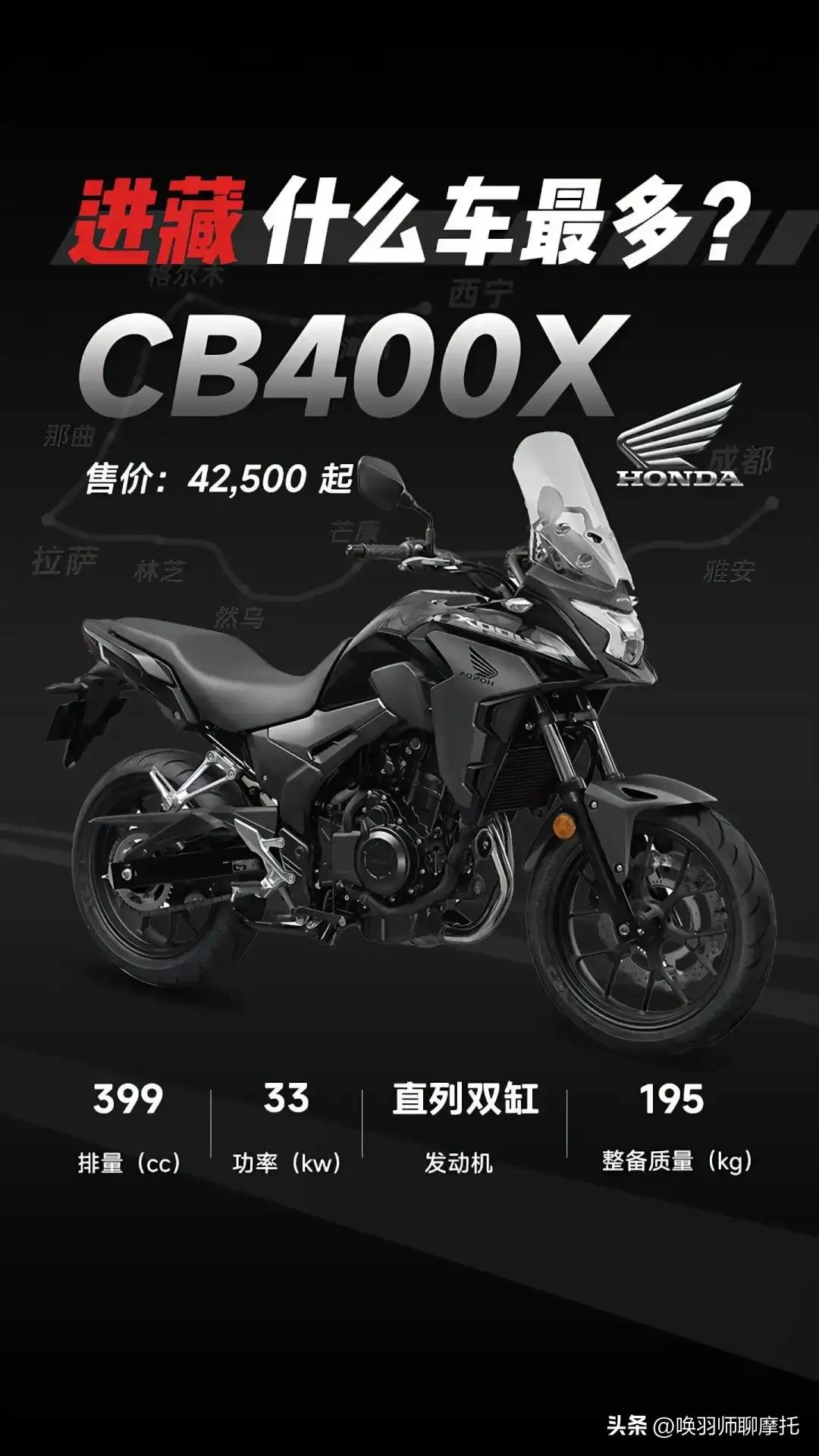 为啥摩托车维修技师不买神车？他们骑什么车？

2026年修车师傅选车逻辑：不迷信