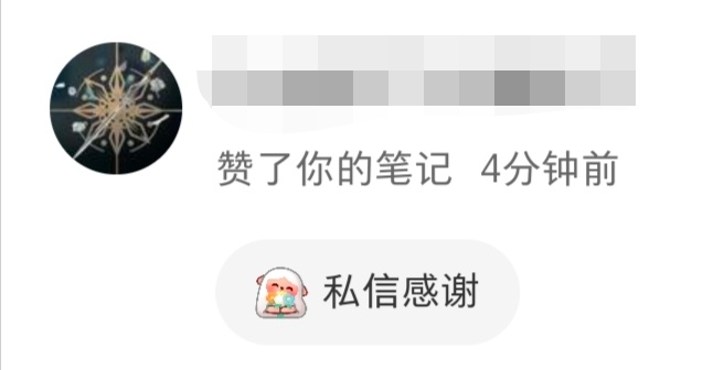 人生何处不相逢呢，大半夜的🥲 