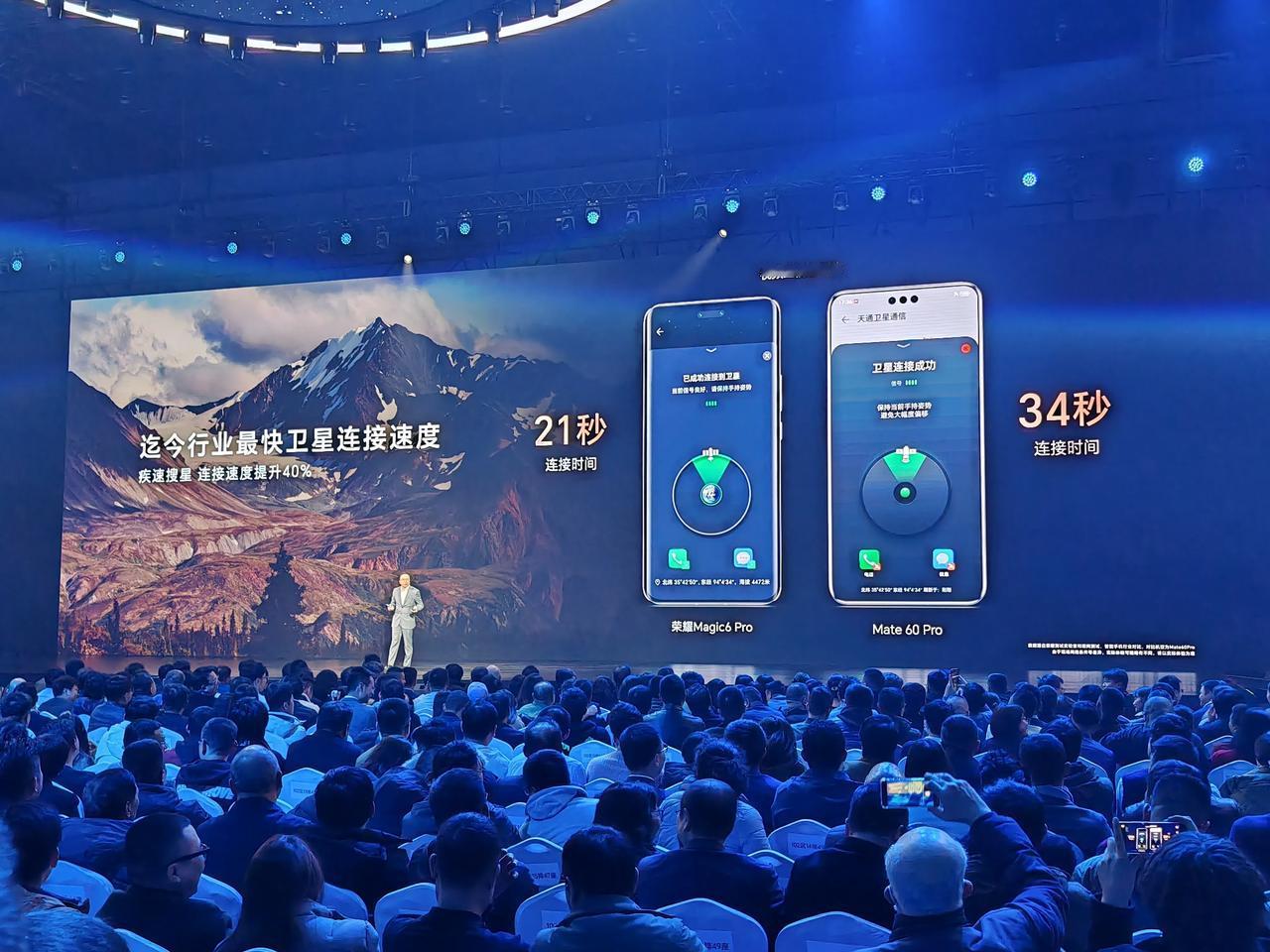 还得是耀耀领先，卫星通信方面，荣耀Magic6 Pro比Mate60 Pro还要