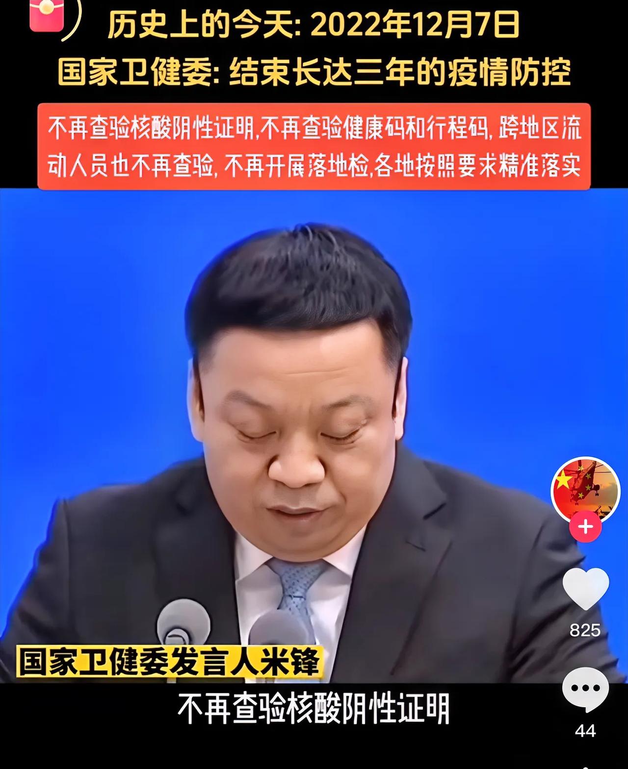 两年前的今天！
一切都结束了！
但好像还没有结束！