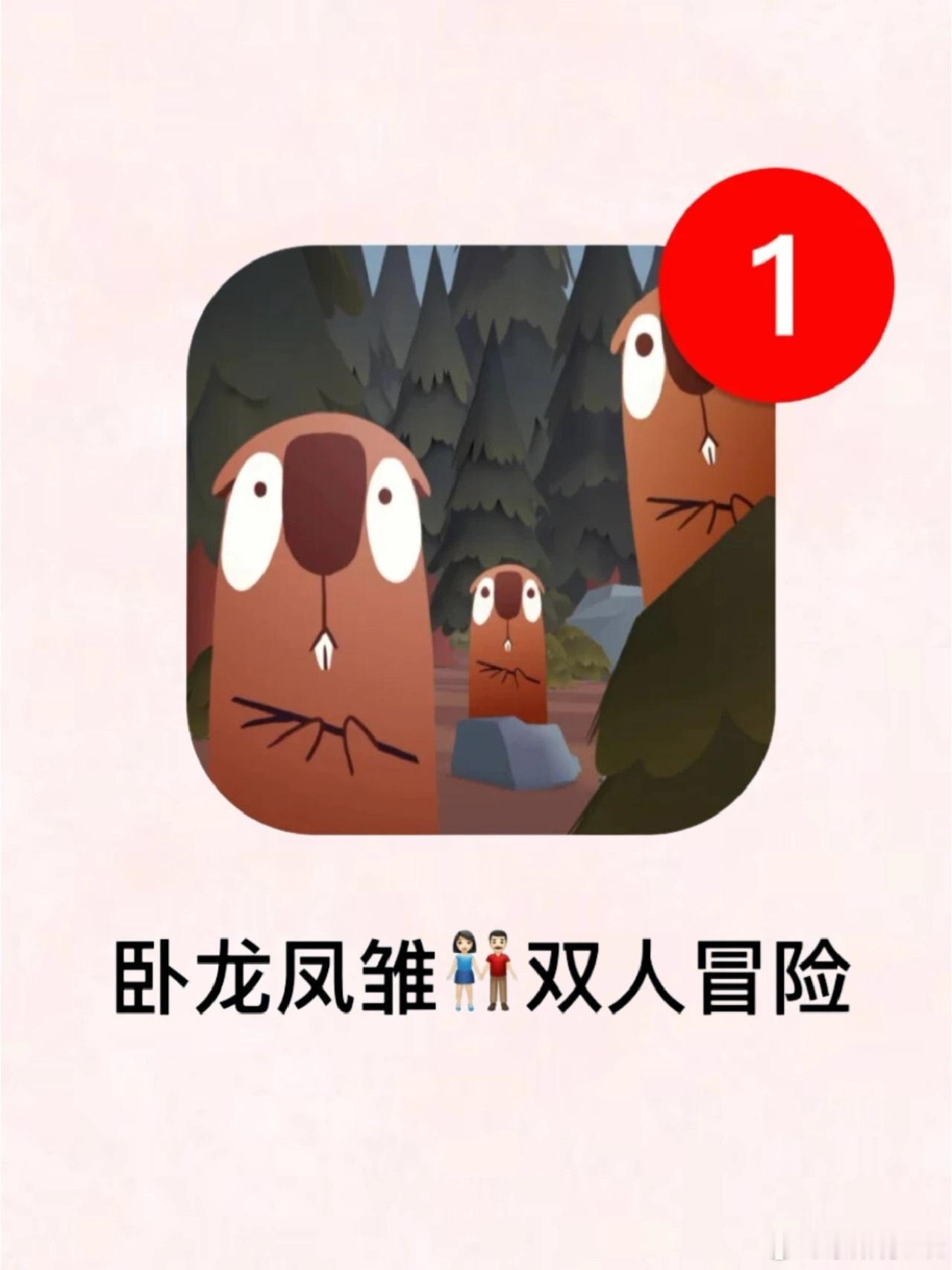 沙雕可爱[打call][打call]这双人免费游戏把我笑麻了～🖥️平台：Ste