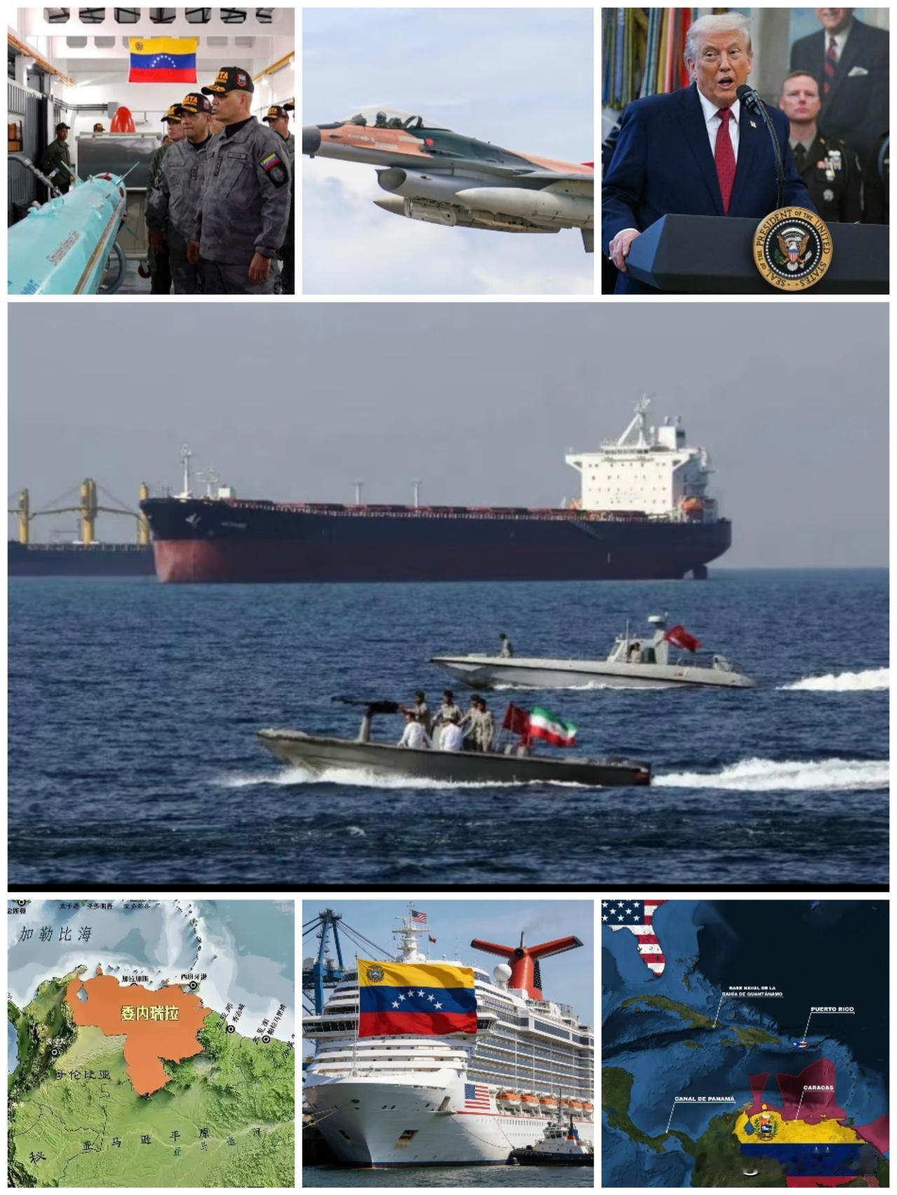 老美抢委内瑞拉石油，买单的还是熊猫！
这就是针对性很强的下三滥，现在委内瑞拉的石