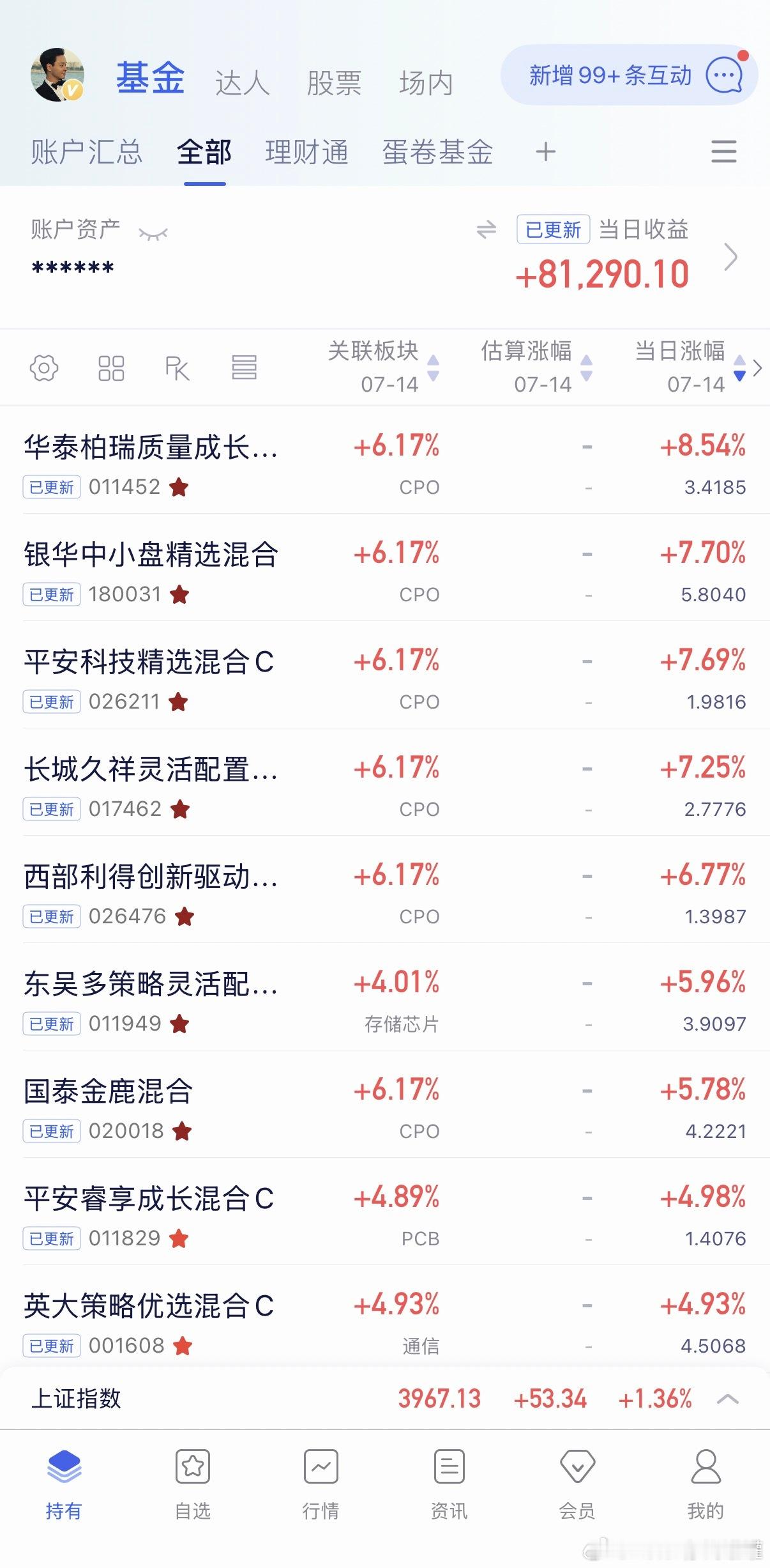 暂时就这样，期待明天接着修复。