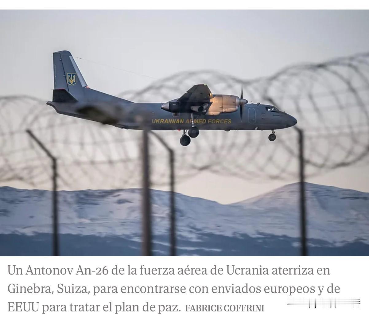 图为一架乌克兰的安-26飞机准备在日内瓦降落。乌方与其欧盟盟友，美国国务卿鲁比奥