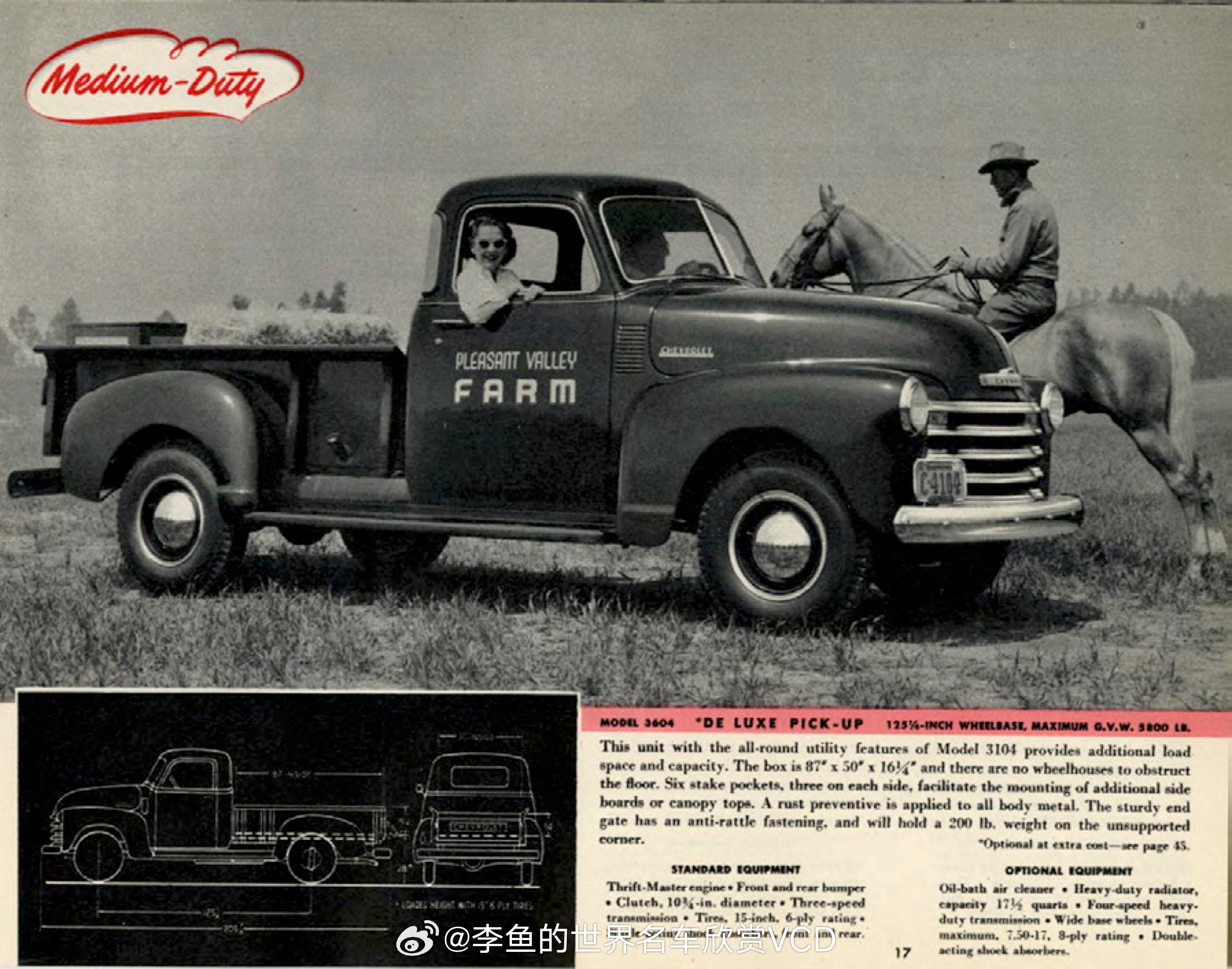 摄于2013年的北京-巴黎拉力赛，西三环的紫竹桥发车点，那天清晨下着小雨，路面反