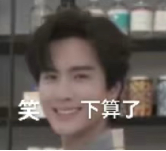 分享图片 
