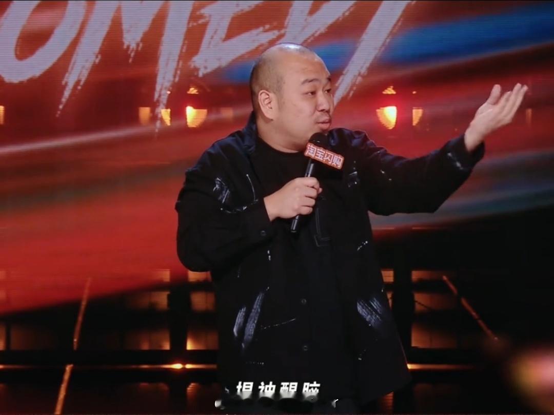 咖啡属于正经中药纪鹏咖啡属于正经中药喜剧之王单口季 喜剧之王单口季里纪鹏的科普式