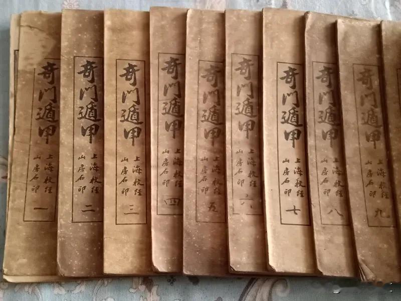 学习奇门遁甲可太有意思了。它是古老的预测学、战略学和哲学结合体，起源于战国，汉唐