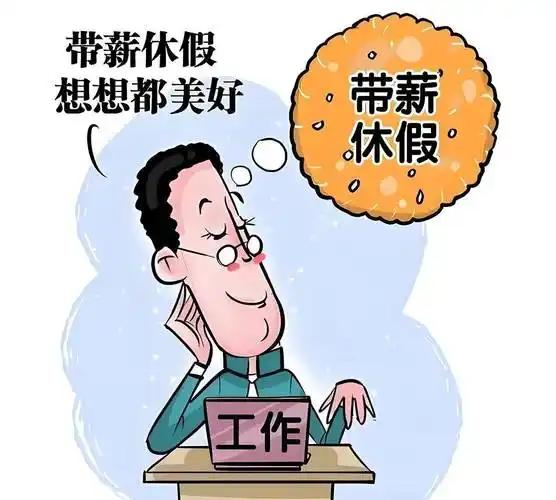 “领导干部带头休假”又双叒叕登上热搜！为啥休个假都能反复热炒？个中滋味老百姓们都