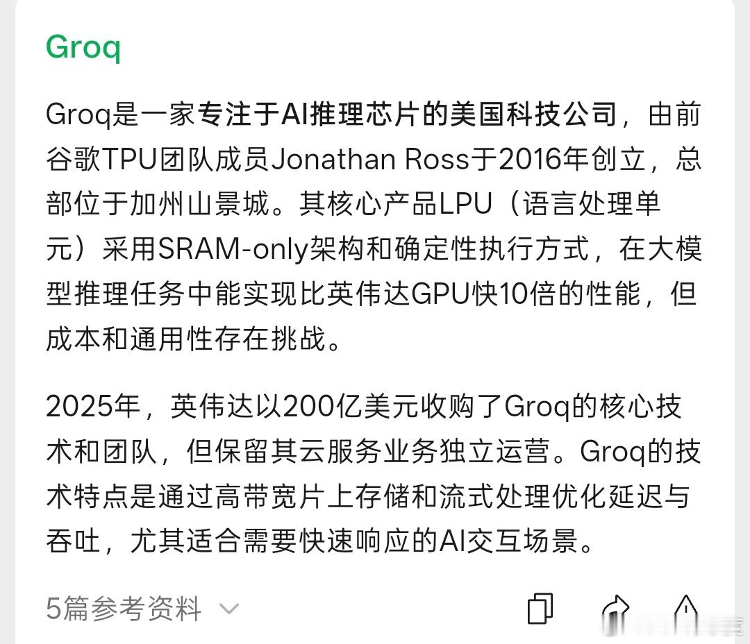 理想新一代马赫M100芯片的详细介绍在谢炎这篇访谈里，值得阅读。网页链接马赫M1