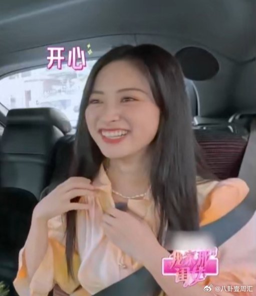 井迪在线追星沈月我家那闺女 井迪见沈月超开心！原来她是沈月忠实铁粉，对代表作了如