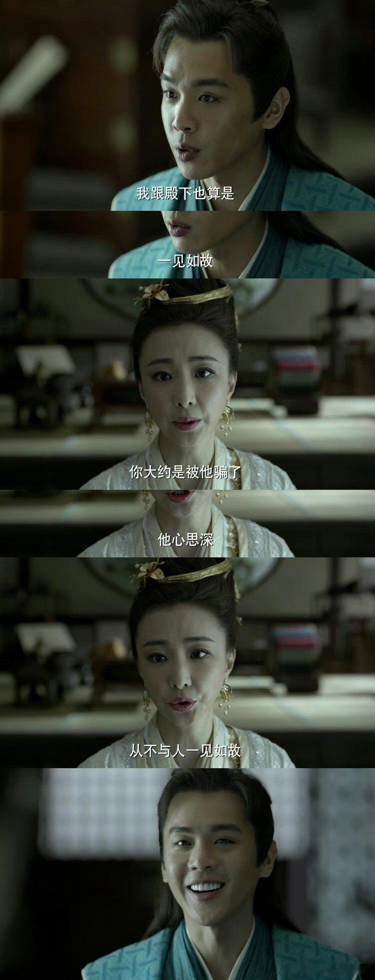 我的评分：[星星][星星][星星][星星][星星]#二皇子人设# 谁懂真假宝玉的