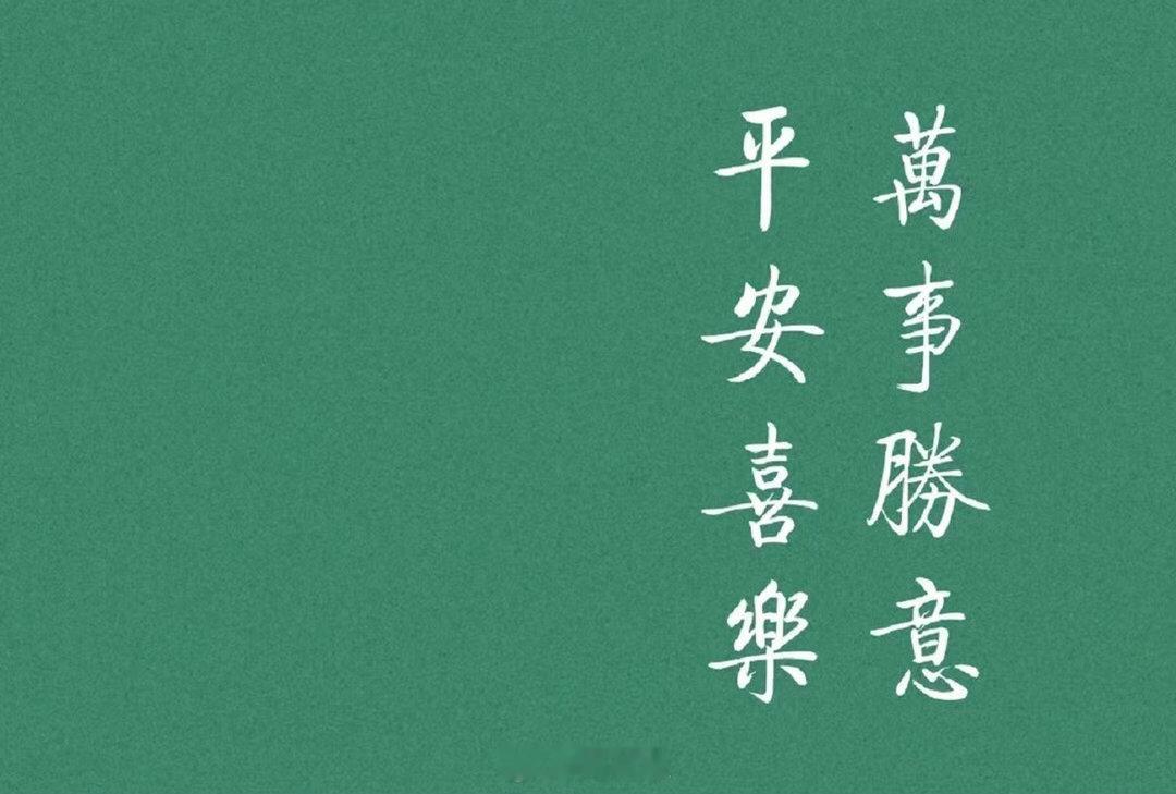 给冯姓喜金水男孩取名 “冯正霖” 🌿正，为中正平和；霖，意甘霖滋润。冯正霖，意