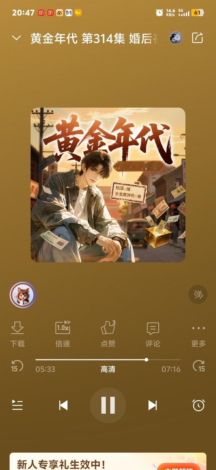 这对新婚夫妻的关系，不是“有没有变化”，而是正在经历一场静水深流的双向重塑——