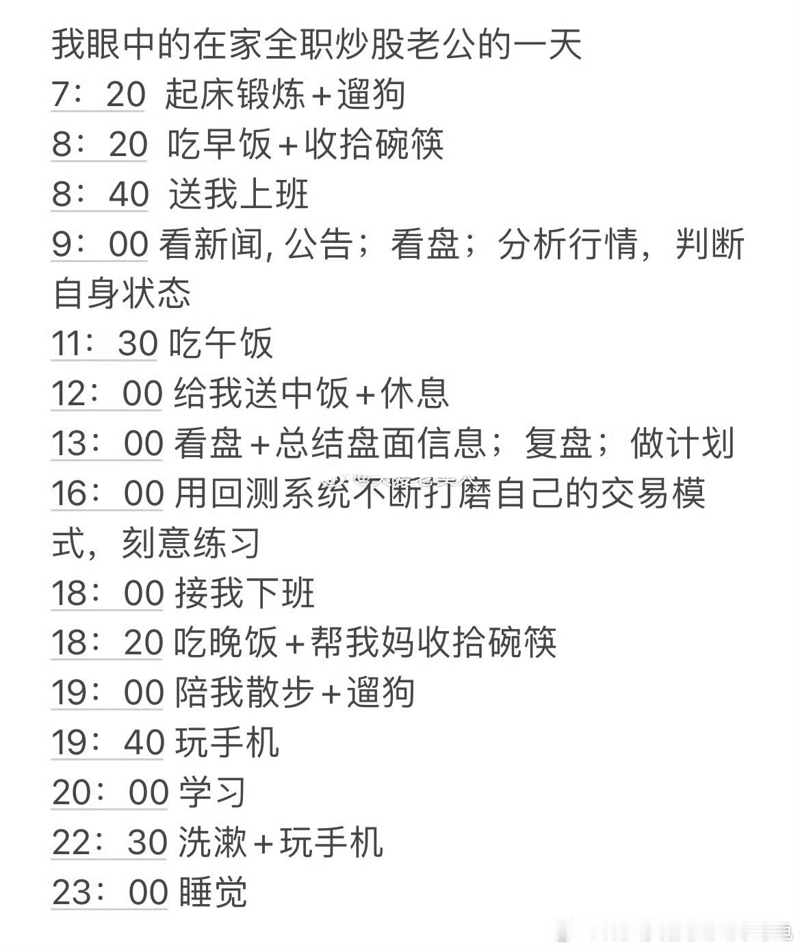 今天算是国庆节最安静的日子，全世界的周末，无交易的日子真好。明天A股又要进行千股