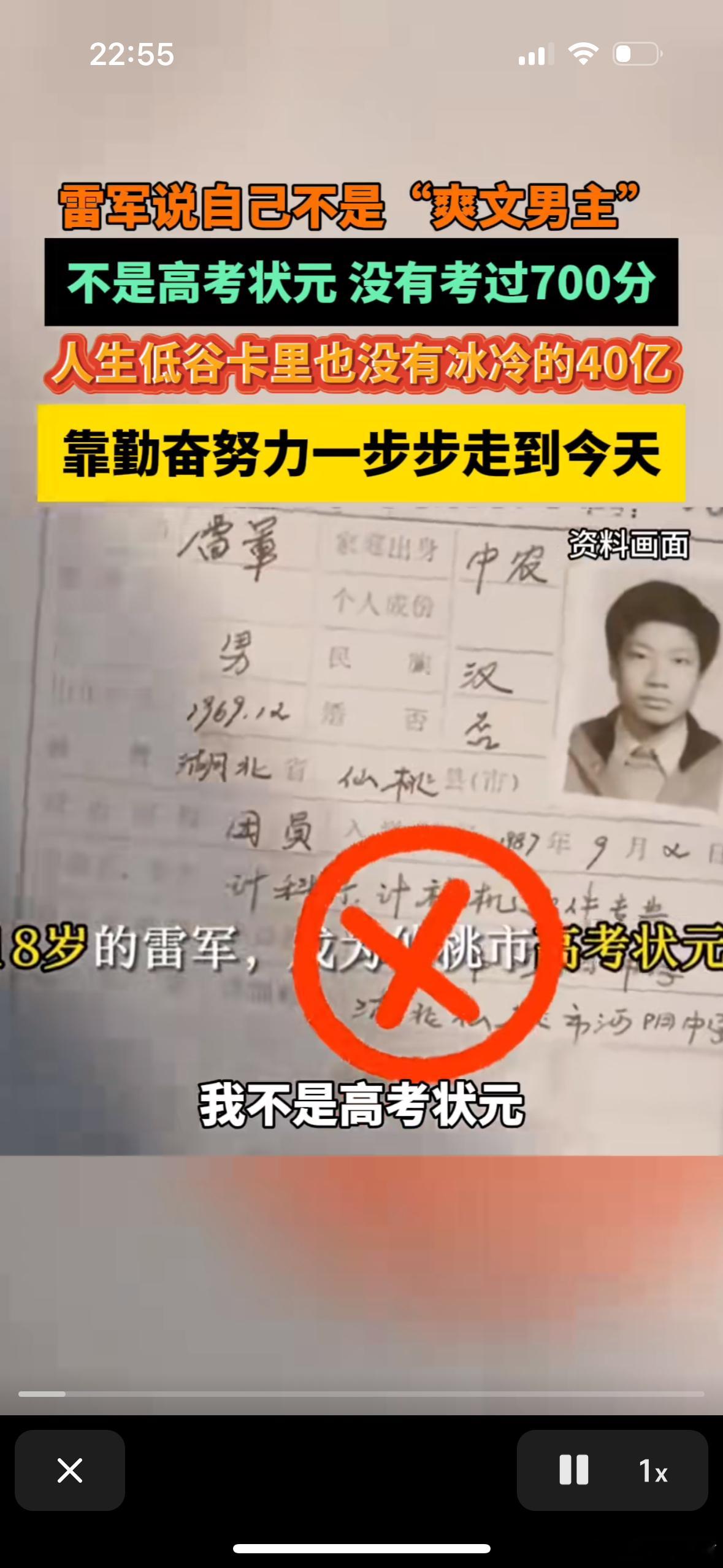 好好好，这个世界npc 我是当够了🤣👉🤡 ​​​
