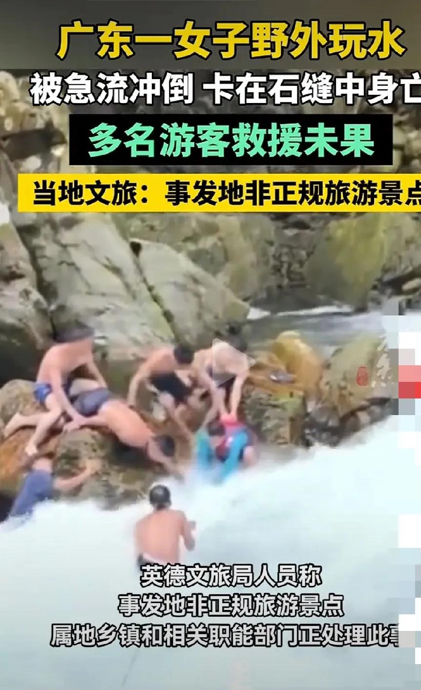 唉！大自然的力量真可怕啊！旅游虽好，也要量力而行，莫要忽视安全，避免乐极生悲呀！