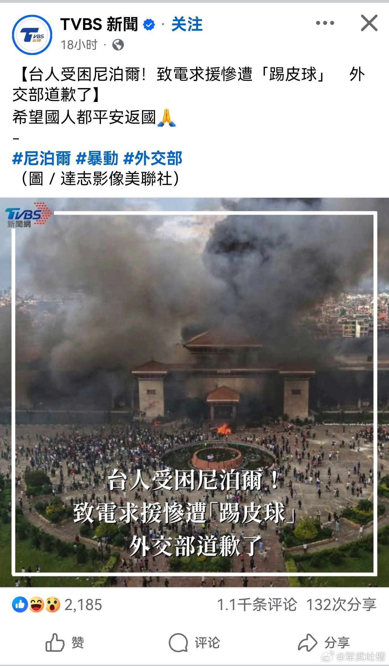 事实证明，台蛙的那个假冒伪劣的所谓“护照”屁用没用，关键时刻还得哭着喊着求大陆帮