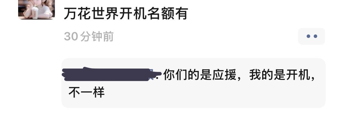 演员都定好了？ 