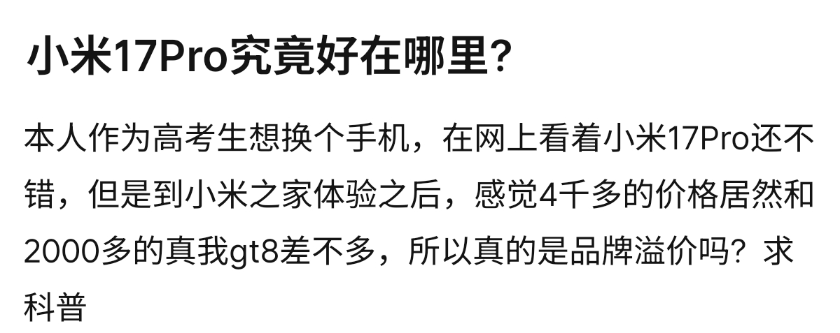 Linyuejia闲聊站先说前置结论：线下上手流畅度趋同只是基础SOC体验，49