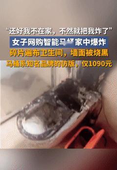 “万万没想到！”10月6日广东一女子在外旅游时，突然接到物业电话，被告知家里严重