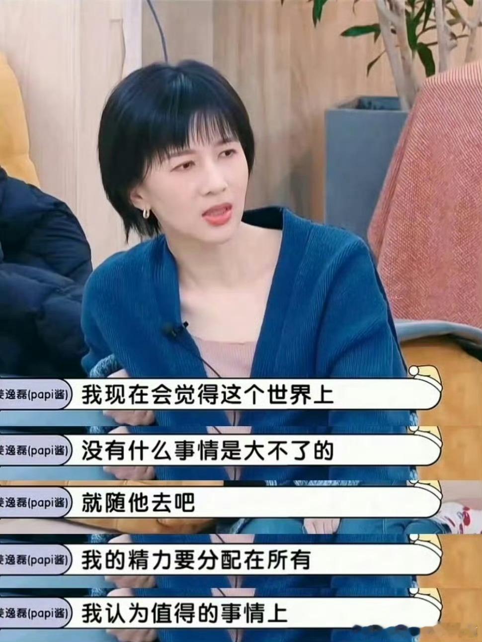 papi酱已退出papitube关联公司相信看过papi访谈的都知道她一直都是一