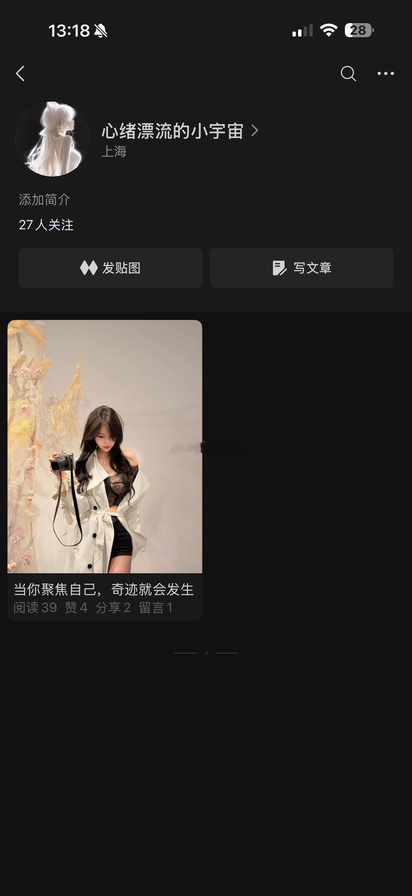哇噻，注册了一个公众号，以后话痨发在这里吧，坚持一周写一篇文章