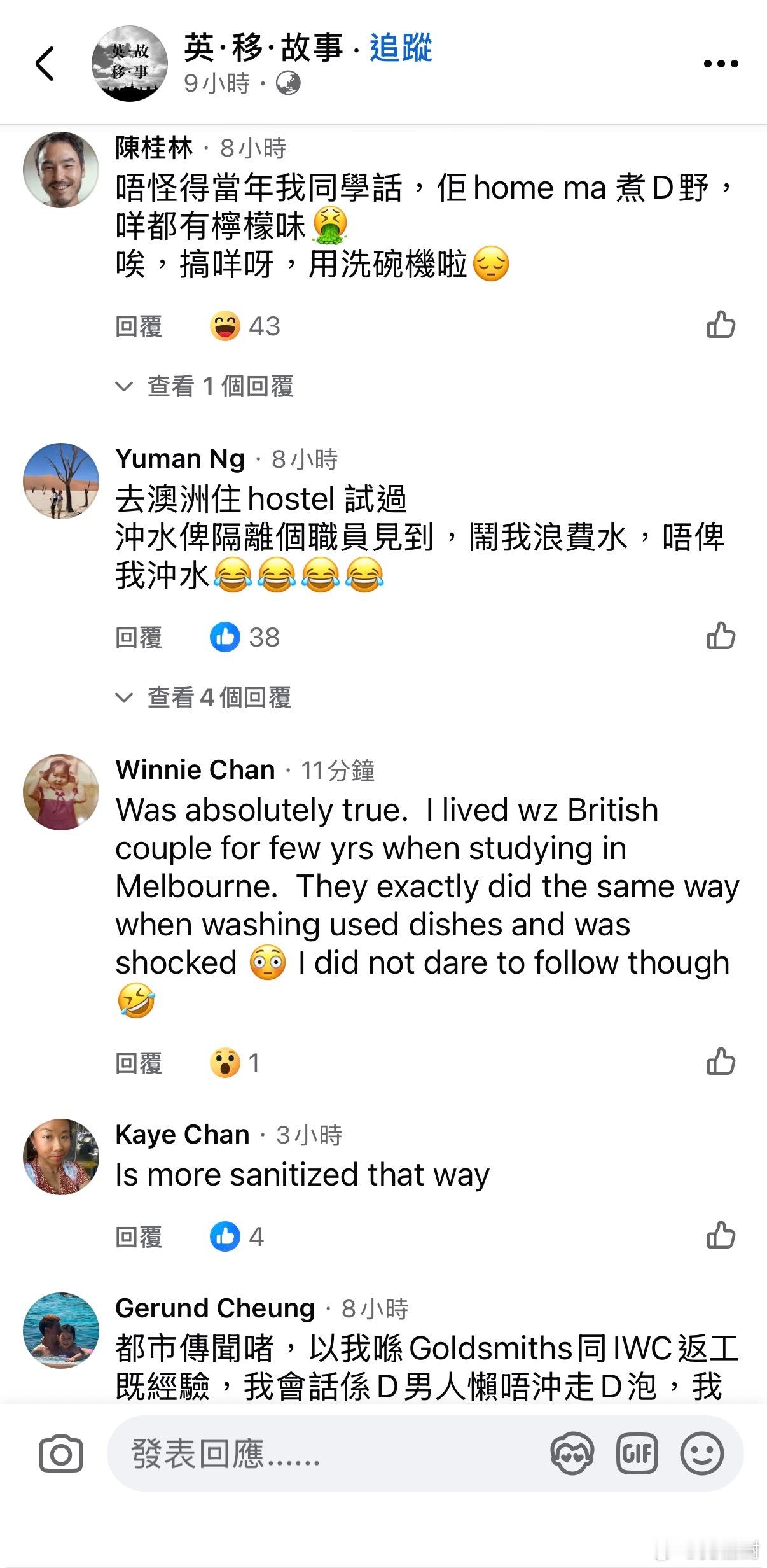 英国人洗碗不习惯过清水？网友：英联邦的好像都这样bnoer迷惑行为大赏迷惑行为大