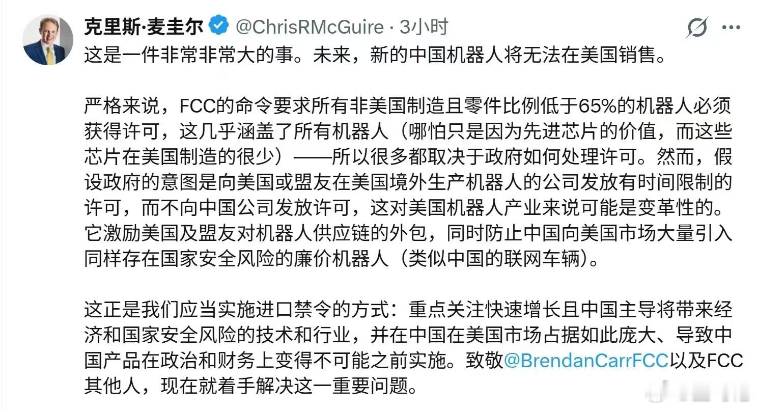 新的中国机器人将无法在美国销售  大A机器人指数还在下探趋势，会不会因此雪上加霜