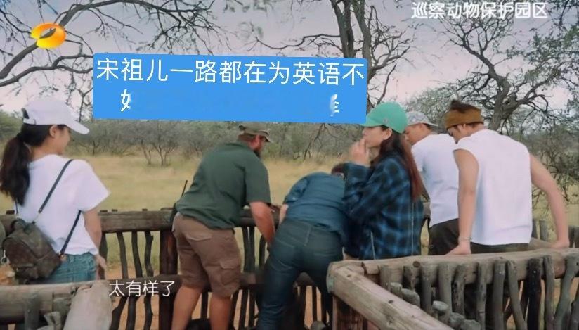她竟然这么对她………（赖行李丢了还没找到前，宋祖儿积极把自己的东西都拿给她用，这