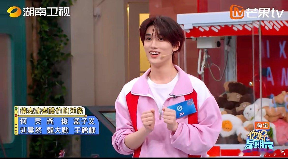 丁程鑫模仿孟子义唱歌 综艺感拉满！“是谁在唱歌”游戏中，丁程鑫精准抓住核心亮点，