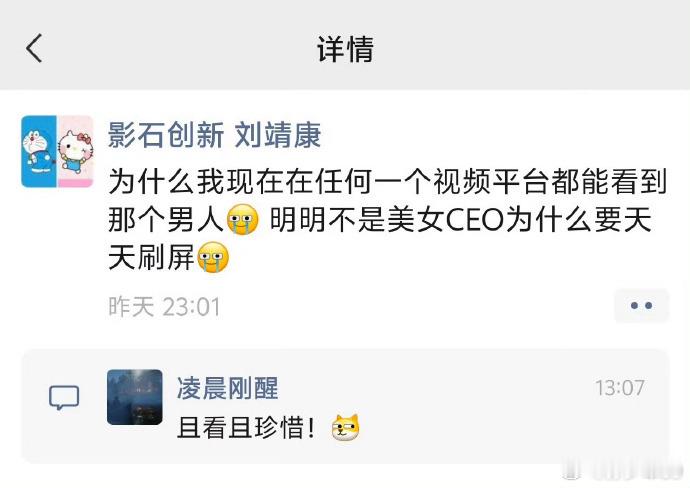 羡慕数码家电圈，都这么有活人感的吗