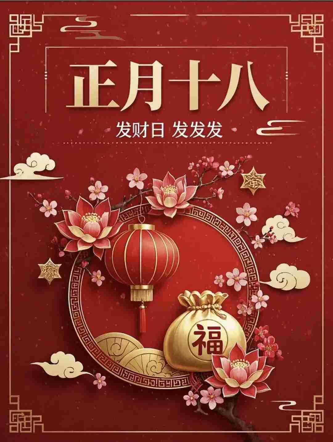 我的今日状态：😁轻松愉快
我这里的天气：☀️晴天，零下4℃至0℃，西北风六级，