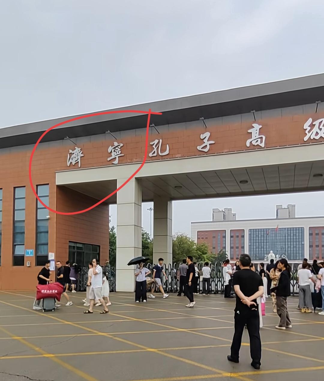 学校门口人很多，正在排队。外地的朋友很多人不认识这两个字吧？山东鲁西南名校[作揖