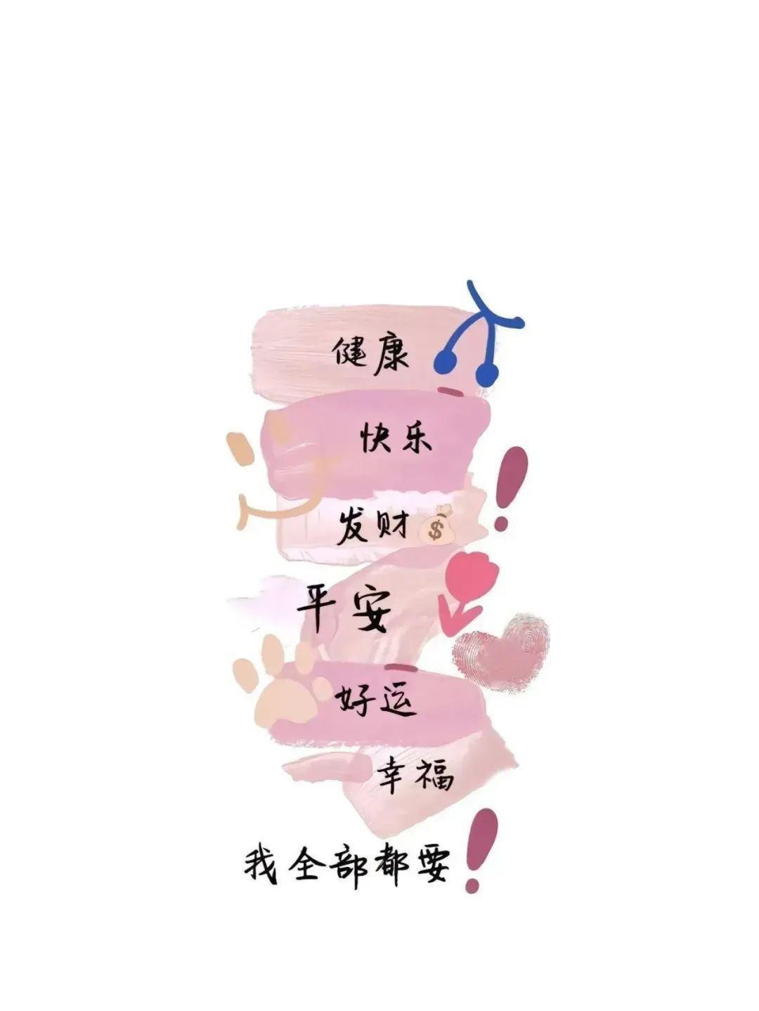 ᝰ✍︎²⁰²³/₁₁.₂₂ꕀ ⛶“平凡之处有清欢，喜怒哀乐亦安然，⛄天冷了，愿所