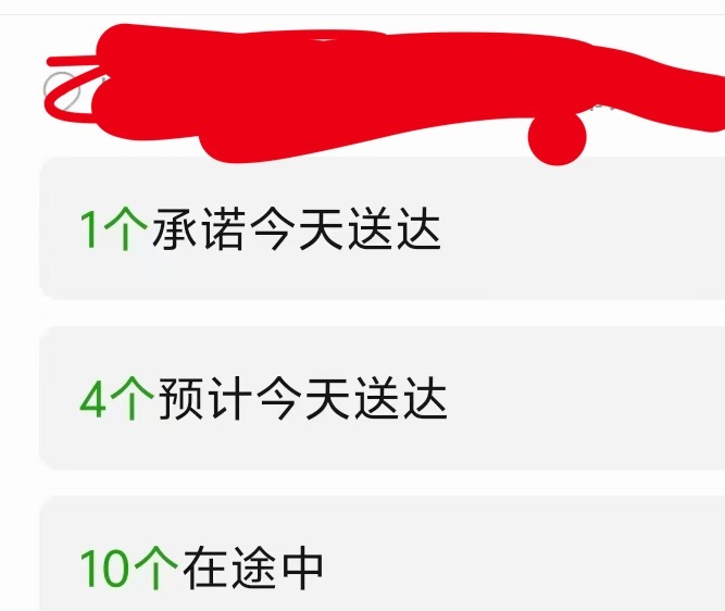 准备在家开超市了 