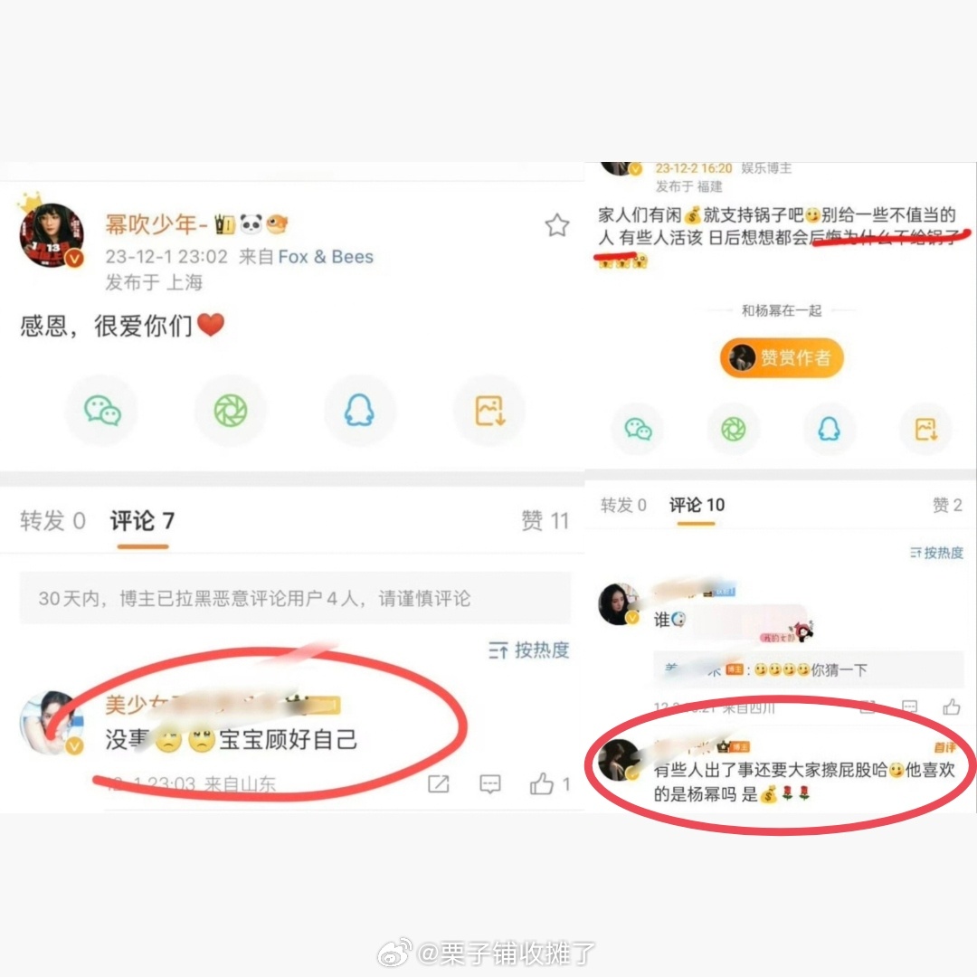 这么多年过去了，杨幂粉丝依旧手把手教学如何轻松登上被告席，毕竟纸尿裤亲口说“g她