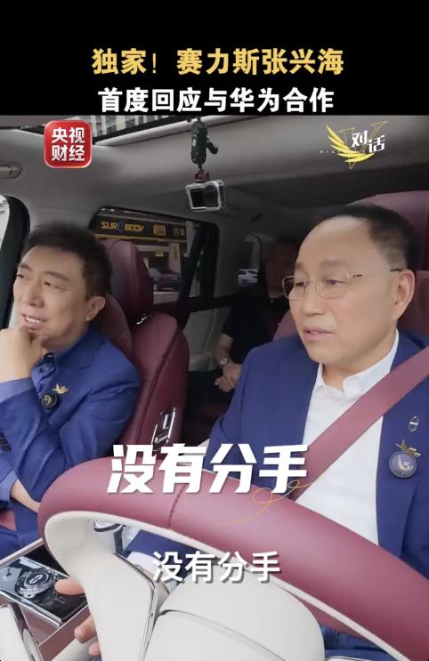 论证"没有分手":双方受益的报表是利益的证明
商业关系真不真,最终要看利益账。张