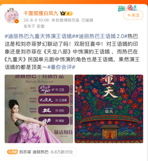 先被你们单方面骂了两天，又跟zhí粉带队的你们撕了两天，现在还要跟你们表演双厨狂