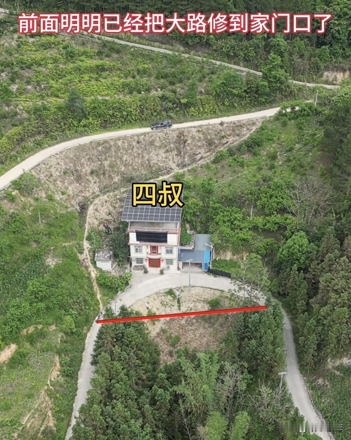 前面明明把大路修到家门口了，
最后四叔为了出行更方便，
又从后面修条小路下来‼️
