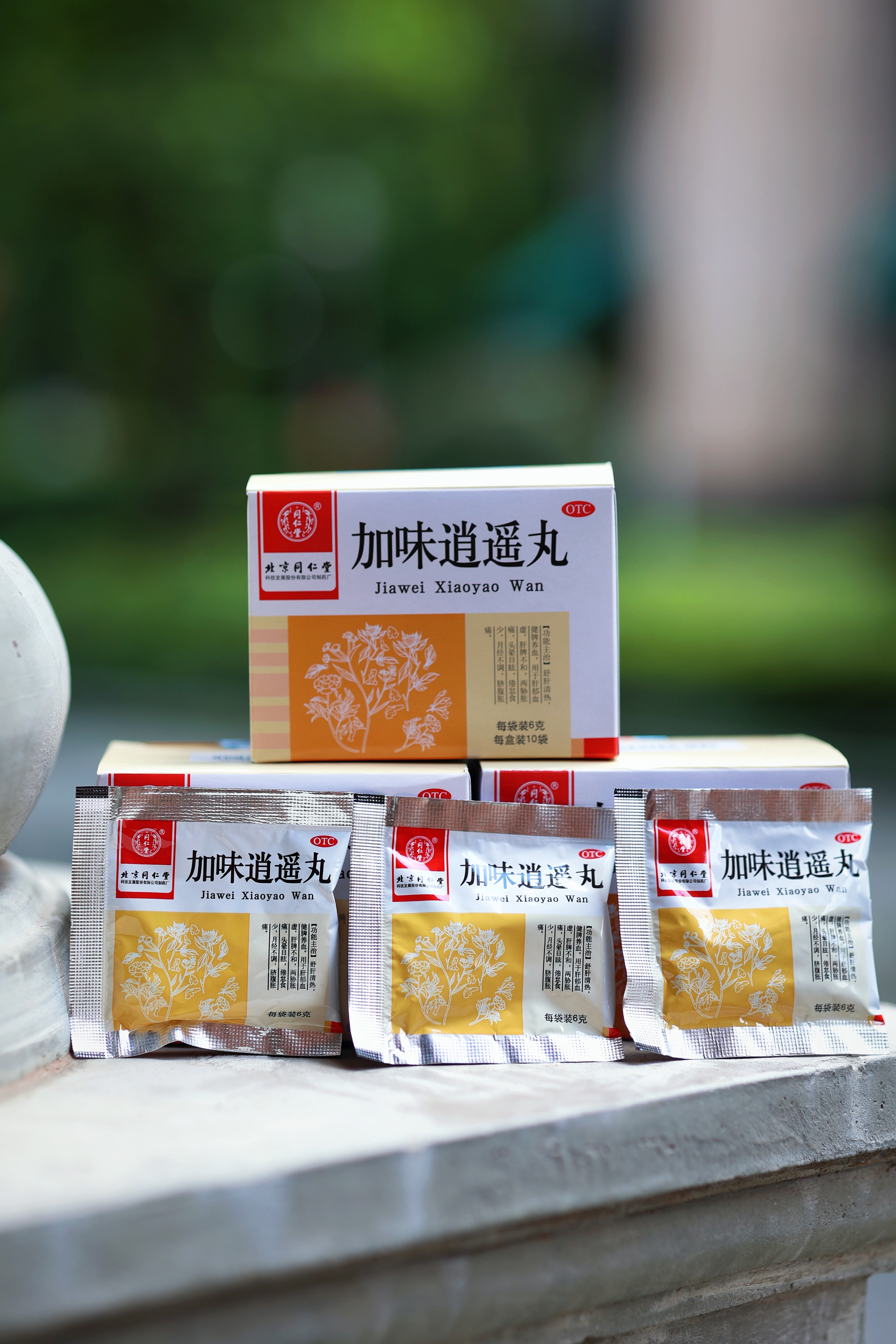 熬夜加班是现代人的常态，给自己的负担越重压力就越大，导致身心疲惫各种情绪不稳定[